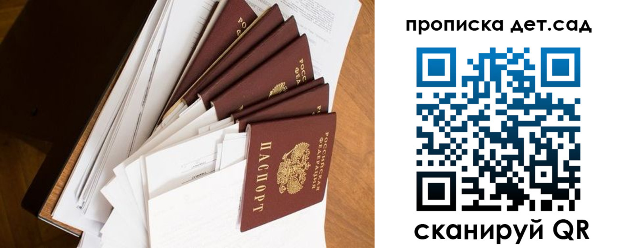 прописка иностранных граждан в Луге