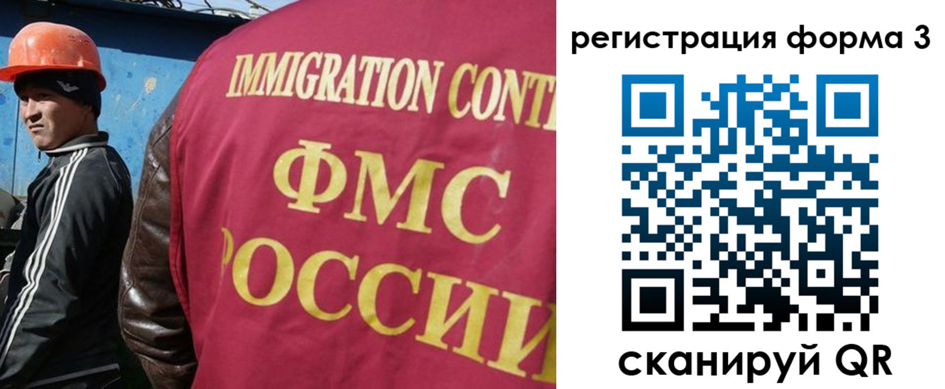 временная регистрация законно в Луге