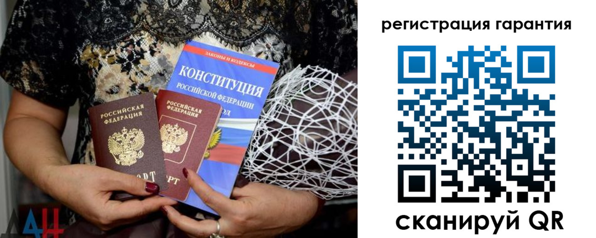 временная регистрация 2025 в Луге